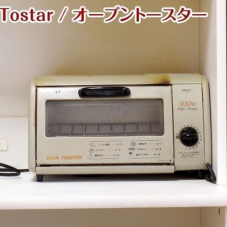 Nikko Stay House Arai - Vacation Stay 14988V エクステリア 写真