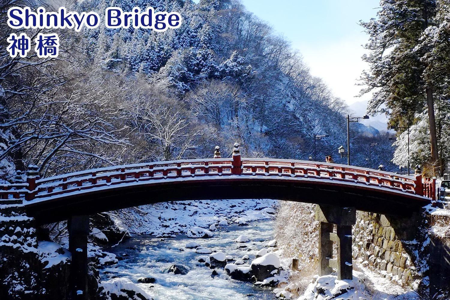 Nikko Stay House Arai - Vacation Stay 14988V エクステリア 写真