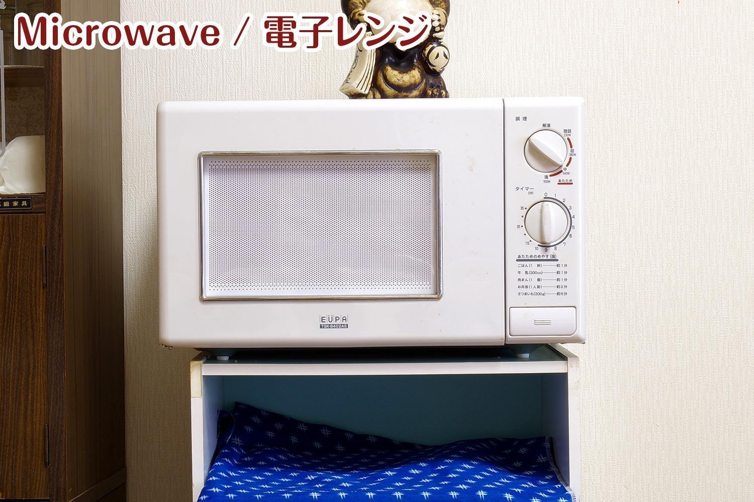 Nikko Stay House Arai - Vacation Stay 14988V エクステリア 写真